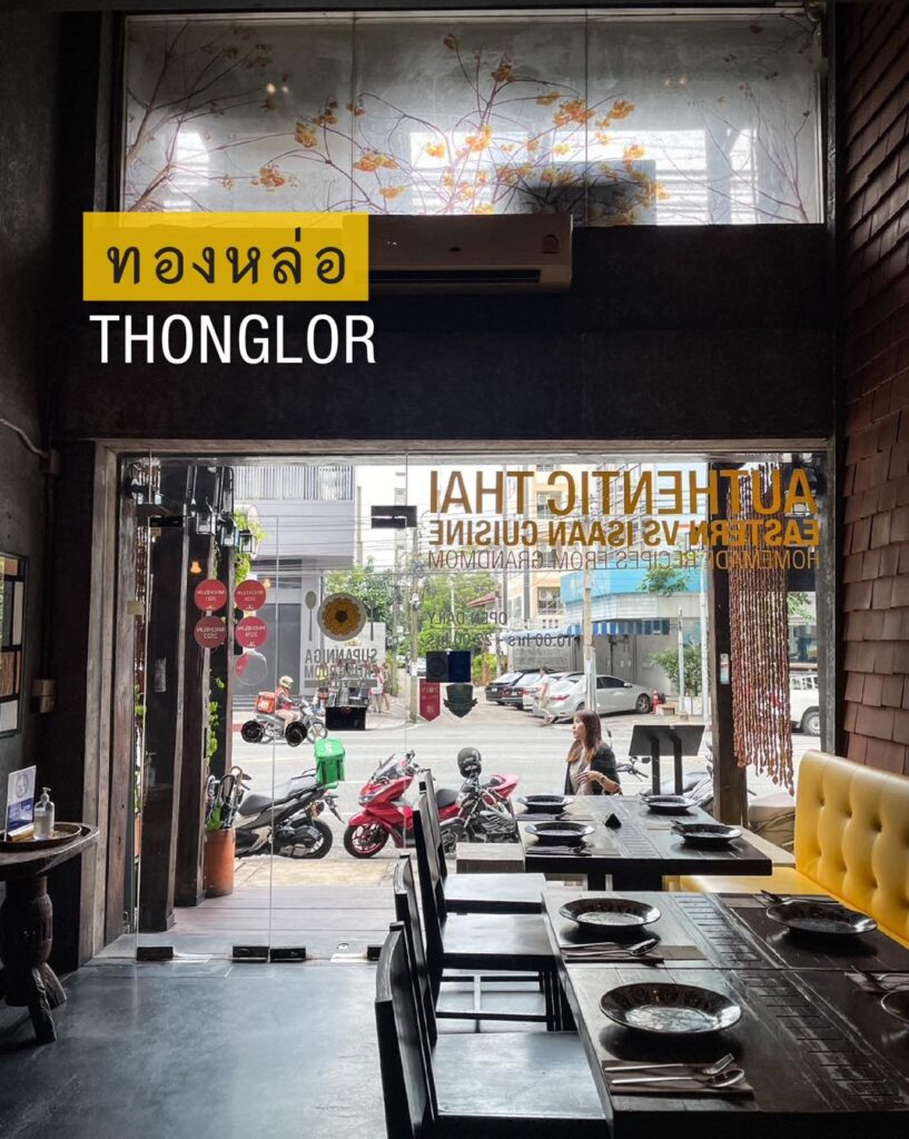 Supanniga Eating Room with Wat Arun view